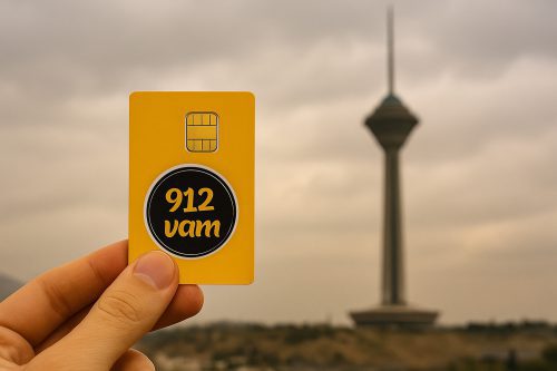 وام سیم کارت