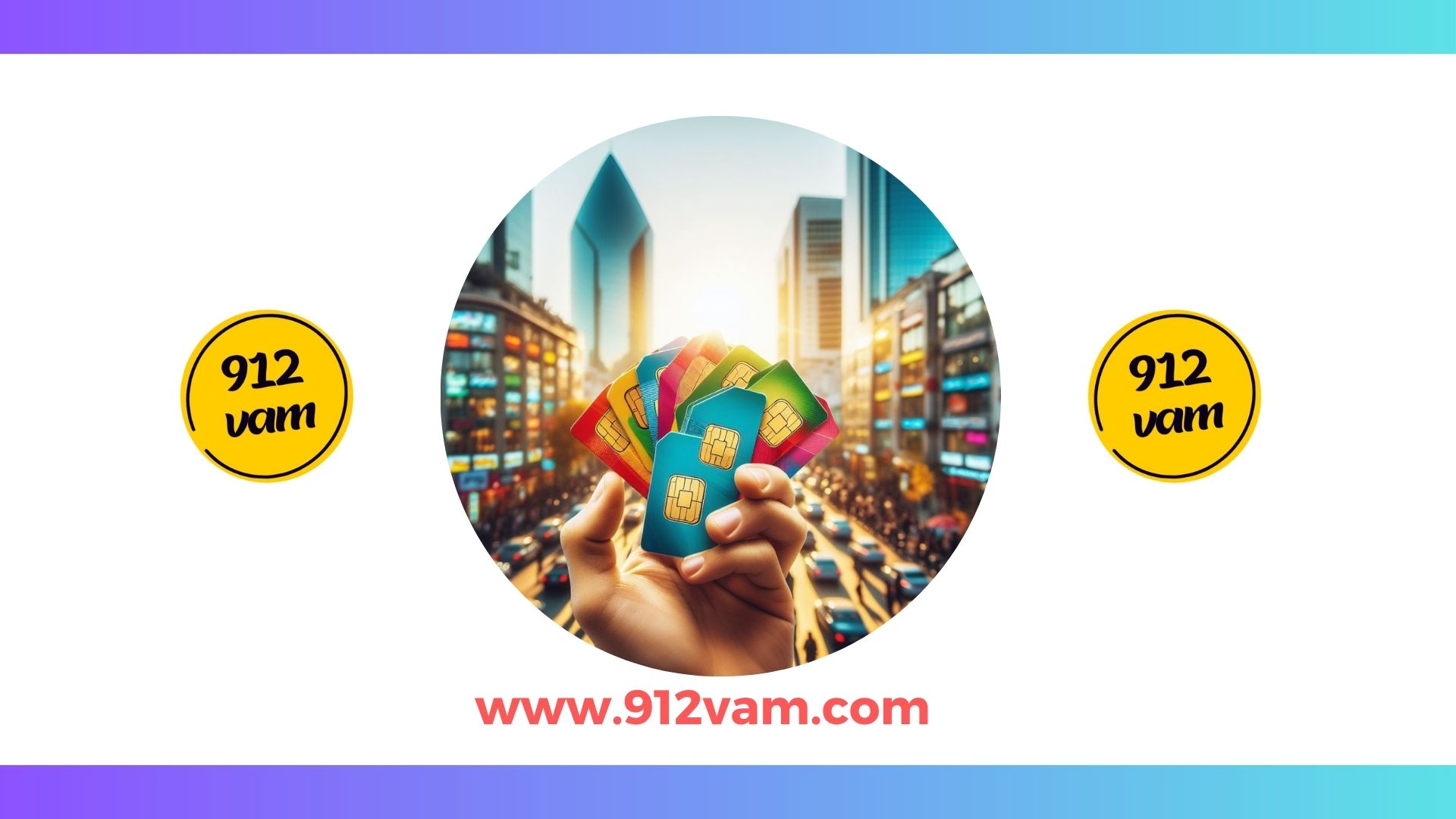 وام روی سیم کارت